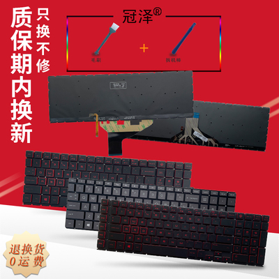 RU/SP适用HP惠普15-DH 15-DC 17-CB 15-CH 15-DF 15T-CH暗影精灵5 4代OMEN键盘TPN-C144 Q211 C143 Q200 Q213