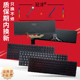 15T C143 4代OMEN键盘TPN Q211 SP适用HP惠普15 CH暗影精灵5 C144 Q200 Q213