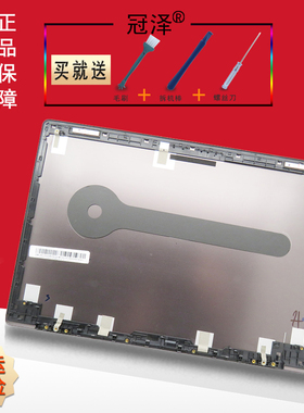 UX303 UX303LA UX303LB UX303UA UX303UB 笔记本外壳 A/B/C壳 键盘 屏轴 转轴盖 键盘膜 适用于ASUS华硕