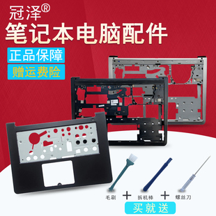 适用 5443 P49G 触摸板 5445 5457 屏幕框 底座 顶壳 5447 5448 5442 笔记本外壳 底壳 5000