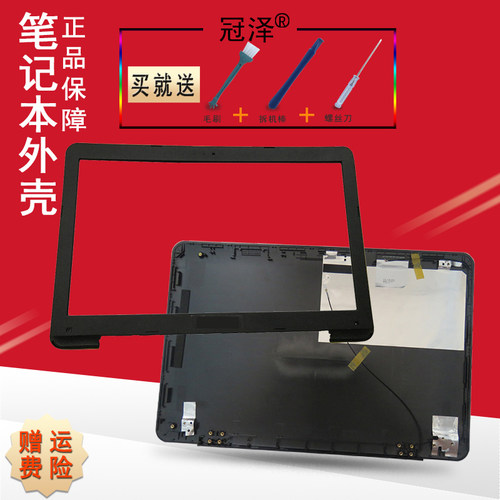 此型号A壳有多种，只适用于塑料材质的电脑