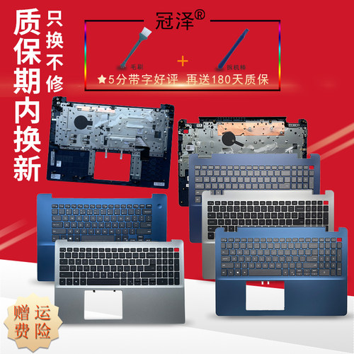 适用于DELL戴尔Inspiron 15-5000 5584 5593 5594 5580 5585 5588 5590 5598 5570 5575键盘C壳14-5490 5498