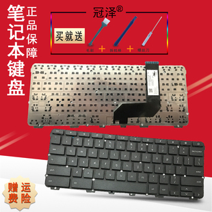 适用 联想Chromebook N22 N22-20 300E Touch笔记本 键盘 适用于 HP惠普11-G5 EE