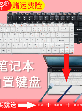 适用联想Y450 Y560 Y550 V460 Y460 20020键盘B460A/E Y560A/AT/D/DT/P V460A/NE Y460N/C/AT Y550A Y450AW/G