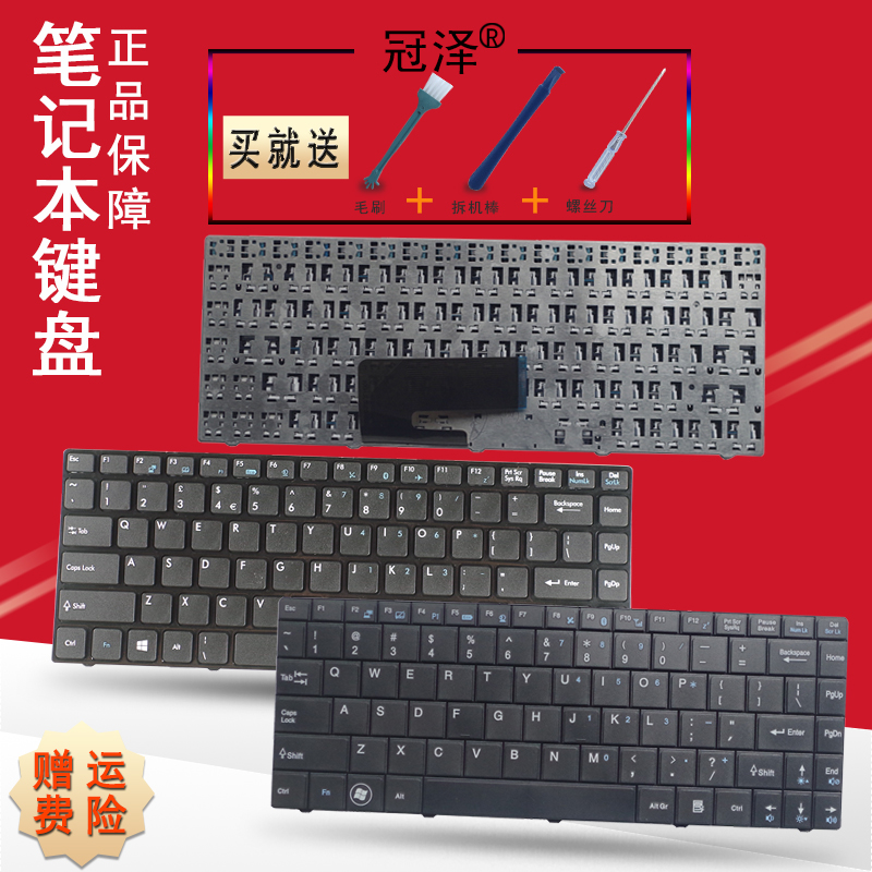 有两种键帽可选择  不通用