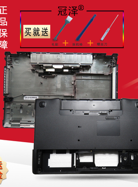 适用 ASUS华硕 N56 N56SL N56VM N56VZ N56XI N56VB 笔记本外壳 D壳E壳