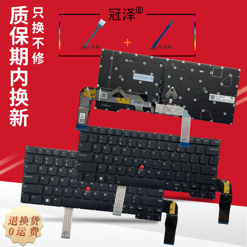T14 Gen 3/Gen 4 L14 Gen 3/4 P14S T14s Gen 3/4 E14 Gen 5/6 R14 Gen 5 T14p Gen1适用联想ThinkPad neo 14