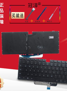 适用于 华为 NBIL-WFP9 NBD KLVC-WFH9L/P WAE9PHNL WFE9L WFH9L键盘HIR-WAQ9HNRP NBL-WAQ9L MBIL-WFQ9