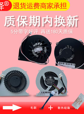 适用 ACER 宏基 4740 4740G 笔记本风扇 4830 4830T 4830G 4830TG 4830Z 5830 3830 散热风扇 CPu风扇