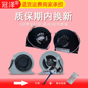 4740G 4830T ACER 4740 3830 CPu风扇 适用 5830 笔记本风扇 宏基 4830TG 4830G 4830 散热风扇 4830Z