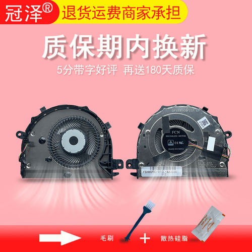 KPL-W0X W00 W20 VLR-WX WX9 W29 W19风扇KPRC-W10L VLT-W50 W60 KPR-W19 W29散热 适用于华为荣耀MagicBook