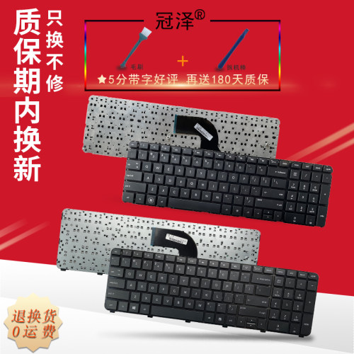 RU适用 HP 惠普 DV7-7000 键盘 DV7t-7100 DV7-7200 DV7-7100 DV7-7001 DV7-7002 笔记本内置键盘