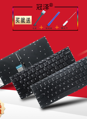 RU/SP适用联想310S-14 310S-14ISK 310S-14AST 510S-14IKB V510S-14IS 710S-14 YOGA 510-14IKB键盘710-14IKB
