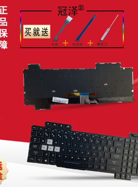 S7B S7BM S7BS GL703/G/S玩家国度S5C S7C S7CM键盘PX554 GL704GM/GV/GW GL504/V/GS RU/LA适用华硕飞行堡垒6