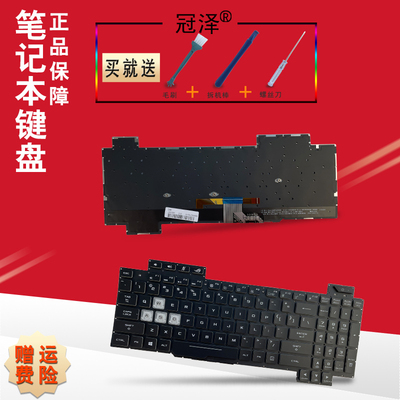 S7B S7BM S7BS GL703/G/S玩家国度S5C S7C S7CM键盘PX554 GL704GM/GV/GW GL504/V/GS RU/LA适用华硕飞行堡垒6