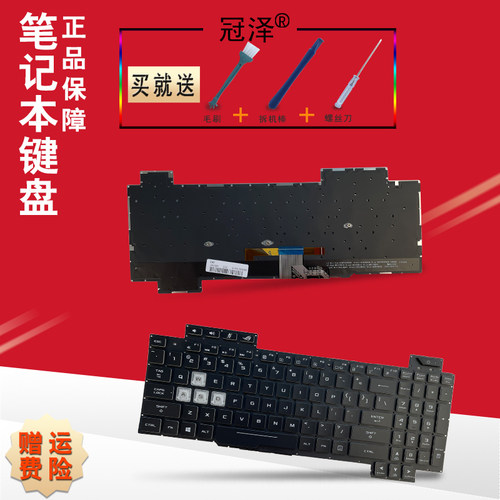 带背光/买就送赠品（拆机棒+螺丝刀+毛刷）