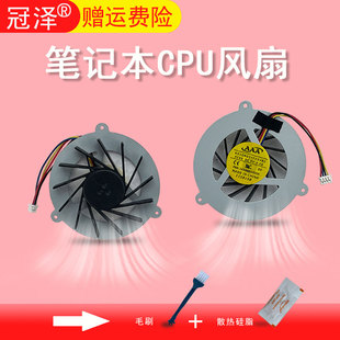 N50J M60V ASUS华硕G50 M50 N50V G50V 风扇CPU M60 M50V M50S G60 N50 G60VX G50S 适用 散热风扇 VX5