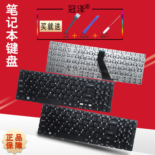 US/RU/FR/BR/SP/AR/UK适用ACER宏基 V5-571 V5-571G V5-571PG V5-531G V5-581 V5-572 V5-573G 551G 531P键盘