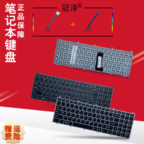 三个月内有问题免费换新