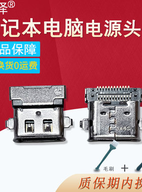 适用 联想L14 L15 T14 T15 X13 P14S Gen 1 2 3 4 电源接口X1 YOGA GEN5/4TH DC充电头T14S L13 T590 X395