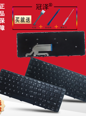 FR/SP 适用 HP惠普430 G3/440 G3/445 G3/640 G2/645 G2/640 G3/430 G4/440 G4/446 G3 键盘 笔记本内置