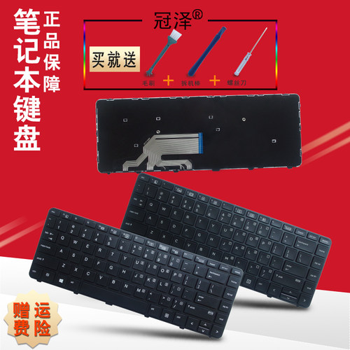 FR/SP 适用 HP惠普430 G3/440 G3/445 G3/640 G2/645 G2/640 G3/430 G4/440 G4/446 G3 键盘 笔记本内置