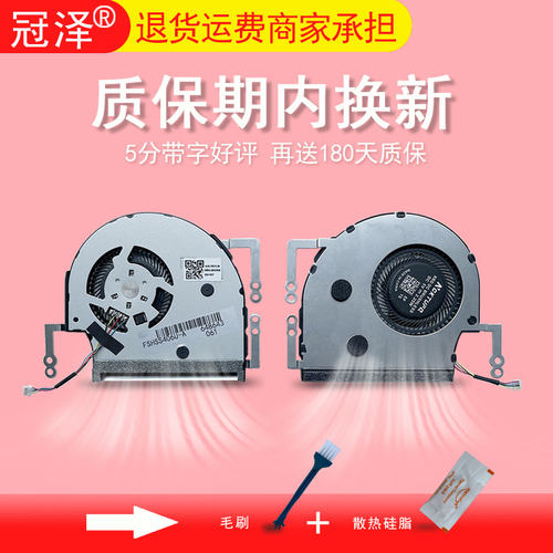 适用 ASUS华硕 VivoBook S14 S406U X406U风扇 V406U S406UA X406UAR PRO3446U散热 风扇V406UA 13N1-2PM0521