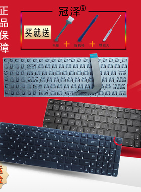 X542 K542 A542 A580U F580U FL8000 X580B R542 V587U R542U UQ8550键盘V870U/UR/UA/UQ/UN/UQR适用ASUS华硕