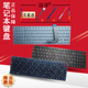 R542U FL8000 UQR适用ASUS华硕 A580U X580B K542 A542 X542 V587U UQ8550键盘V870U F580U R542