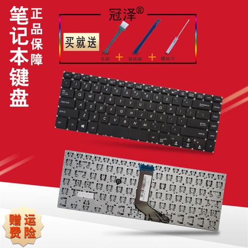 买就送赠品（拆机棒+螺丝刀+毛刷）