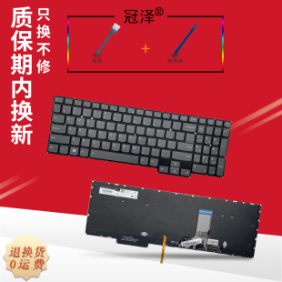 Y9000X 2019 联想 Legion 15IMH 笔记本键盘 适用 2020 拯救者 2020H R9000X 2020R 键盘 Y740S
