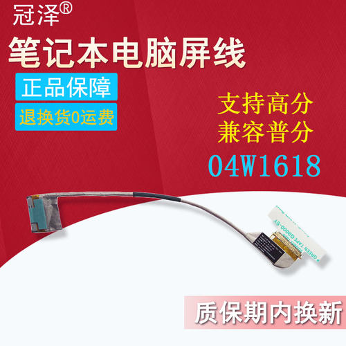 高分通用普分