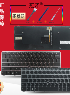 RU/SP 适用 HP 惠普 828 G3/828 G4/725 G3/725 G4/820 G3/820 G4 键盘