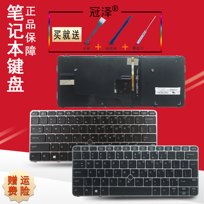 RU/SP 适用 HP 惠普 828 G3/828 G4/725 G3/725 G4/820 G3/820 G4 键盘