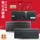 惠普 828 适用 725 820 键盘