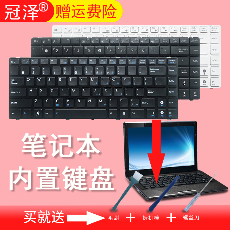 全新正品 一年免费换新