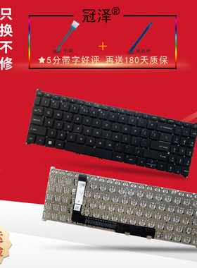 S50-54适用宏基Aspire A315-59G/24P/T A515-57G/47/55/56/58/48 N23C3 N22C6 N22Q3键盘A715-76/51G/52VH/78
