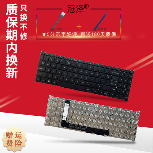 S50-54适用宏基Aspire A315-59G/24P/T A515-57G/47/55/56/58/48 N23C3 N22C6 N22Q3键盘A715-76/51G/52VH/78