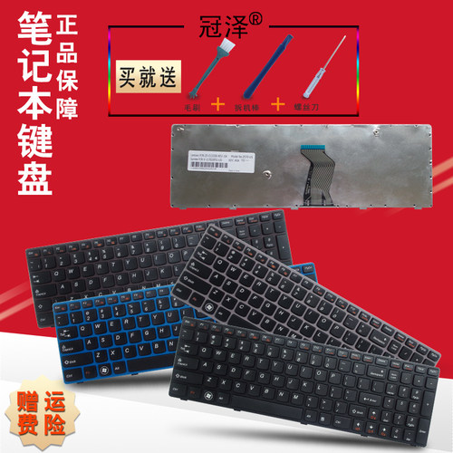 UK/RU/GR/AR/FR/SP/KR 适用 联想B570 B590 Z570 Z575 V570A V570G V570C B575 B575E键盘V580 B580 B580A