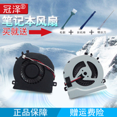 270E4V 270E5V 300E5E E5K 300E5R风扇270E5J E5E 三星300E5V 300E4E 270E5R 适用 275E4V 270E5U 275E5E E5G