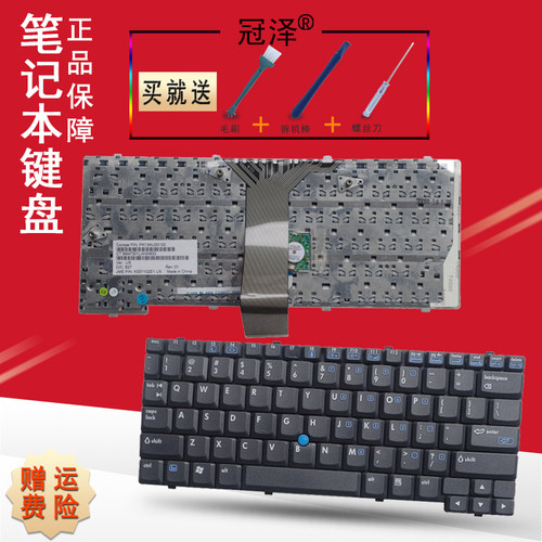 适用 HP惠普 NC4400 NC4200 TC4200 TC4210 TC4400 键盘 NC2400 NC2410