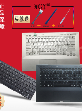 适用SONY索尼 VPC-SD SA SB键盘C壳SD19EC SD1S2C SD1S1C SD1S3C VPC SB18 SB16 SB19 B16FG SD18EC SD1S5C