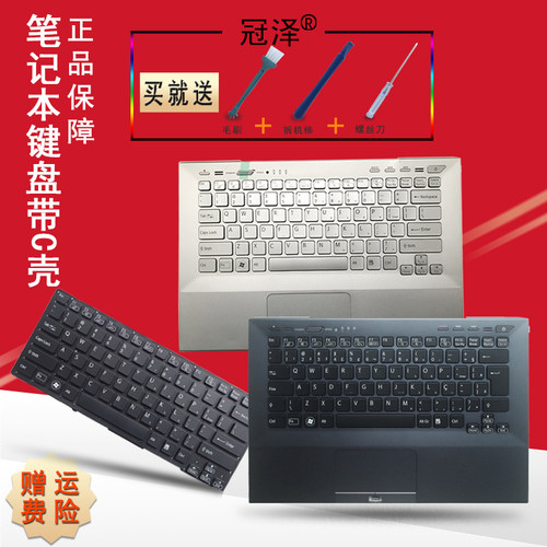 适用SONY索尼 VPC-SD SA SB键盘C壳SD19EC SD1S2C SD1S1C SD1S3C VPC SB18 SB16 SB19 B16FG SD18EC SD1S5C
