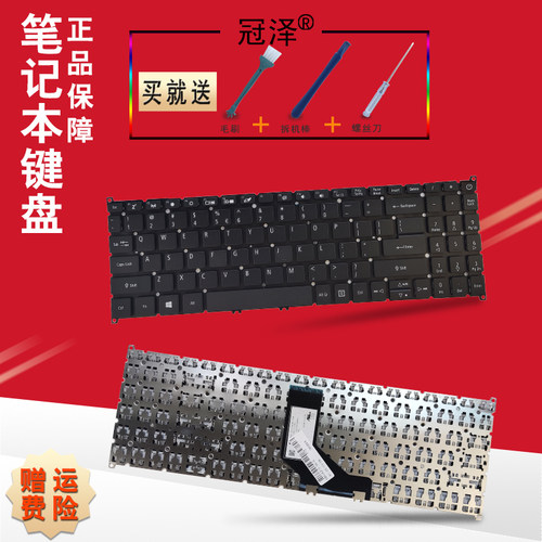 买就送赠品（拆机棒+螺丝刀+毛刷）
