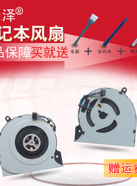 适用于 HP惠普 EliteBook Folio 9470 9470m 9480 9480M CPU 风扇