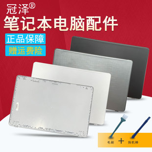 适用ACER宏基F5-573 F5-573G N16Q2屏线F5-572外壳A壳/键盘/屏轴/DC充电口电源接口头/屏幕排线