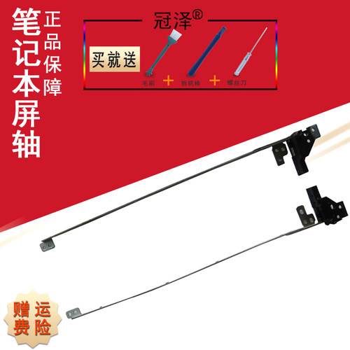 适用Extensa和TM系列