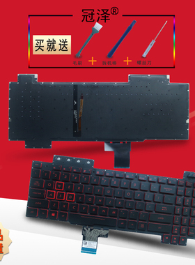 FX80GE FZ80 FX95/D GL504 ZX80G FX504 FX705 GL703/S/V/M/VM/GM键盘FX86F/S FX505G冠泽适用ASUS华硕