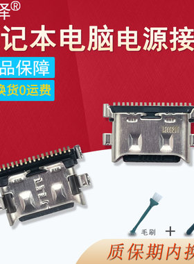 适用于 华为Matebook D14 NBF-16 NbD-WFH9 BHR BOM BOH WAQ9L WFH9 WAQ9RP Nbl-WAQ9R TYPE-C电源接口充电头