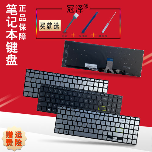 买就送赠品（拆机棒+螺丝刀+毛刷）
